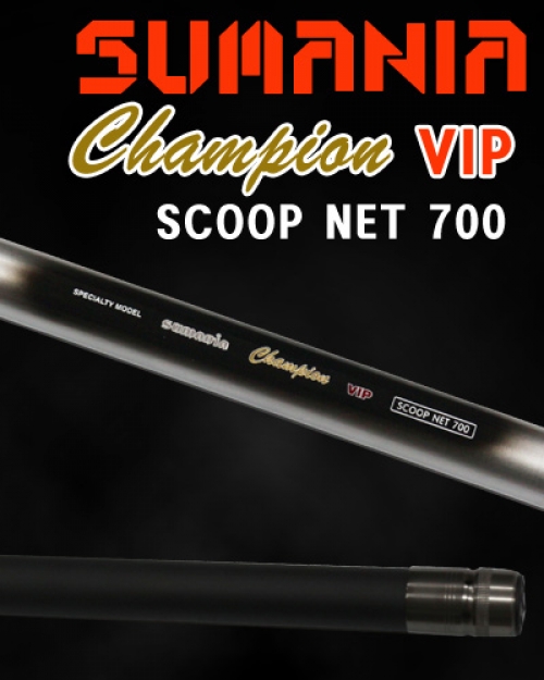 CHAMPION VIP 뜰채 700