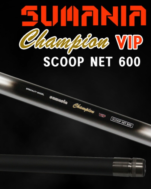 CHAMPION VIP 뜰채 600